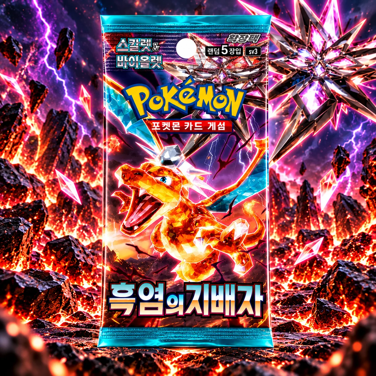 Pokémon Scarlet & Violet – Ruler of the Black Flame Booster